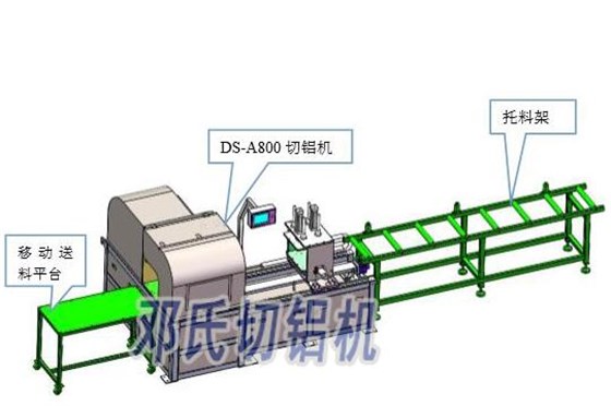 DS-A800重型鋁型材切割機