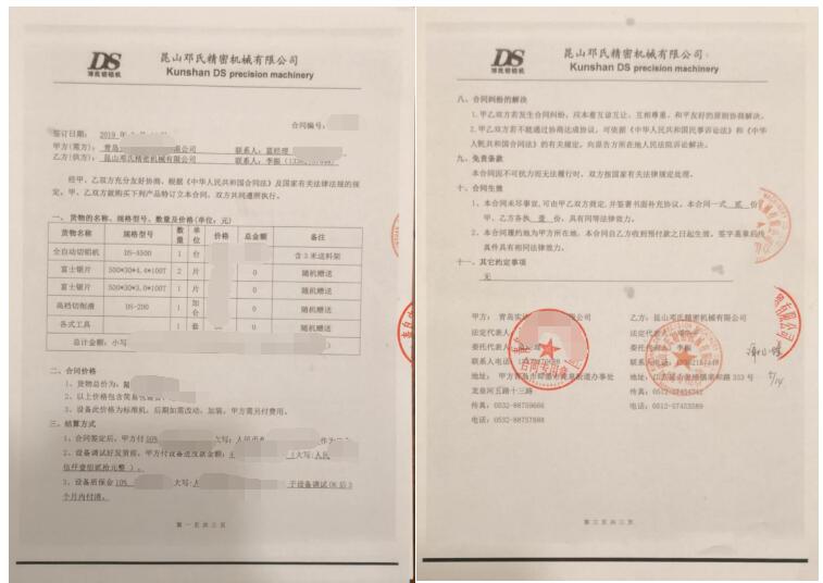 【青島】鋁管自動切割機鋸切直徑120-160mm6061鋁管，已合作